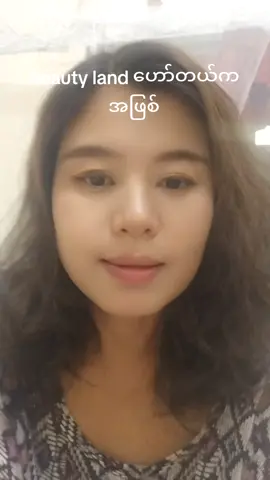 #ဗြူတီလမ်းဟော်တယ်အခန်း502#