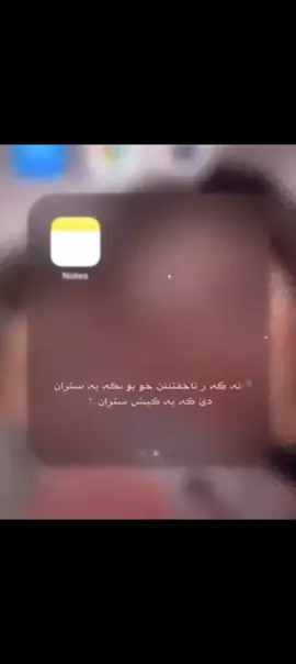 🌚💔. #شعب_الصيني_ماله_حل #ملتي_مِڼـّي_حياتي #اكتيفم_دابةزيوة_هاوكاريم_كةن🔥🇩🇪🦅 #الحمدالله_علی_کل_حال❤ #𝐹𝐶𝐵 #اكتيفم_دابةزيوة_هاوكاريم_كةن🔥🇩🇪🦅 