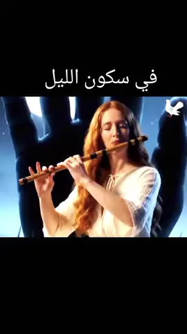 #إلہهـalkingـام💞🤎💞  #في_سكون_الليل_في_ضوء_القمر 