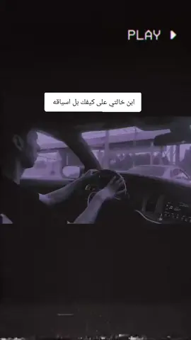 ج#جارجرات_العراق_الفخامه_المتع