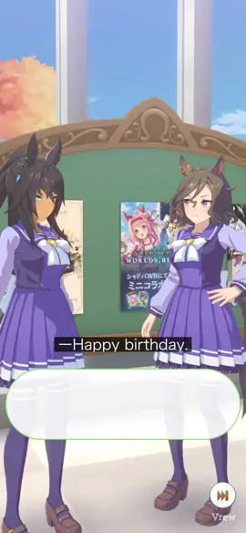『アタシらの国の流儀で！』 タップダンスシチー　3/16🎂 共演ウマ娘 シンボリクリスエス #ウマ娘プリティーダービー  #ウマ娘  #タップダンスシチー  #umamusume 