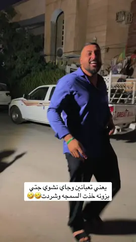 #CapCut #شعب_الصيني_ماله_حل😂😂 