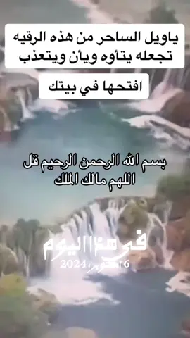 #في هذا اليوم 