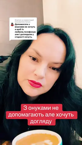 Ответ пользователю @Наталя 