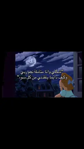 #لاحول_ولا_قوة_الا_بالله_العلي_العظيم #دراسه #oops_alhamdulelah #لا_اله_الا_انت_سبحانك_اني_من_الظالمين #براعم 