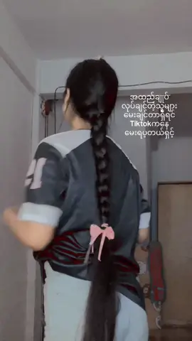 #အညိုဆင်လေးပါ😌 