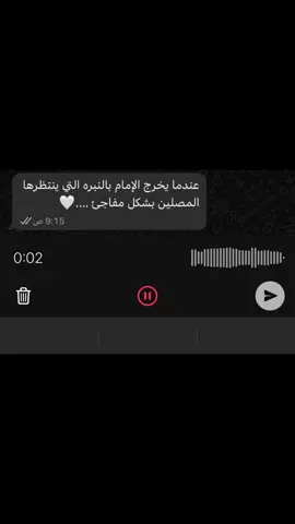 #وقال_اركبو_فيها_بسم_الله_مجريها_ومرساها #القارئ_احمد_المزجاجي #قران #خشوع #foryou 