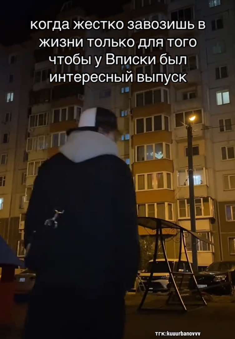 тгк:kuuurbanovvv (цель добить 5к подписчиков в тгк до НОВОГО ГОДА❗️) #kuuurbanovvv #рекомендации 