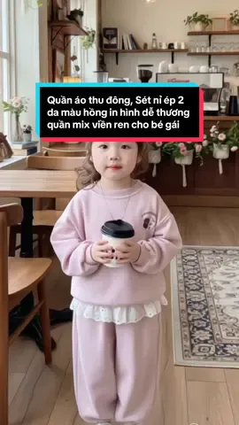 Quần áo thu đông, Sét nỉ ép 2 da màu hồng in hình dễ thương quần mix viền ren cho bé gái #thoitrangtreem #fyp #trending #xuhuong #set 