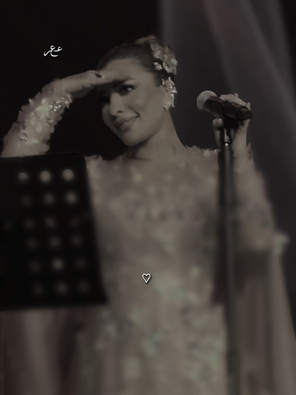 و داريت على قلبي و تمنيت  - أصالة #اصاله #assala #ايقونة_الشرق #اكتر_من_اللي_انا_بحلم_بيه✨🖤 