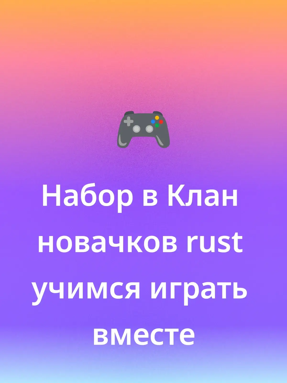 #rustgame #rusttok #rust #rustklan #rustvakra 