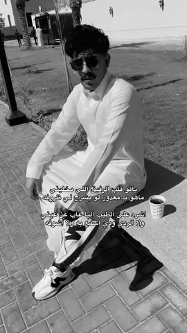 كذا العتاب ولا بلاش 💙#اكسبلور #اكسبلورexplore #fyp #foryoupage❤️❤️ 