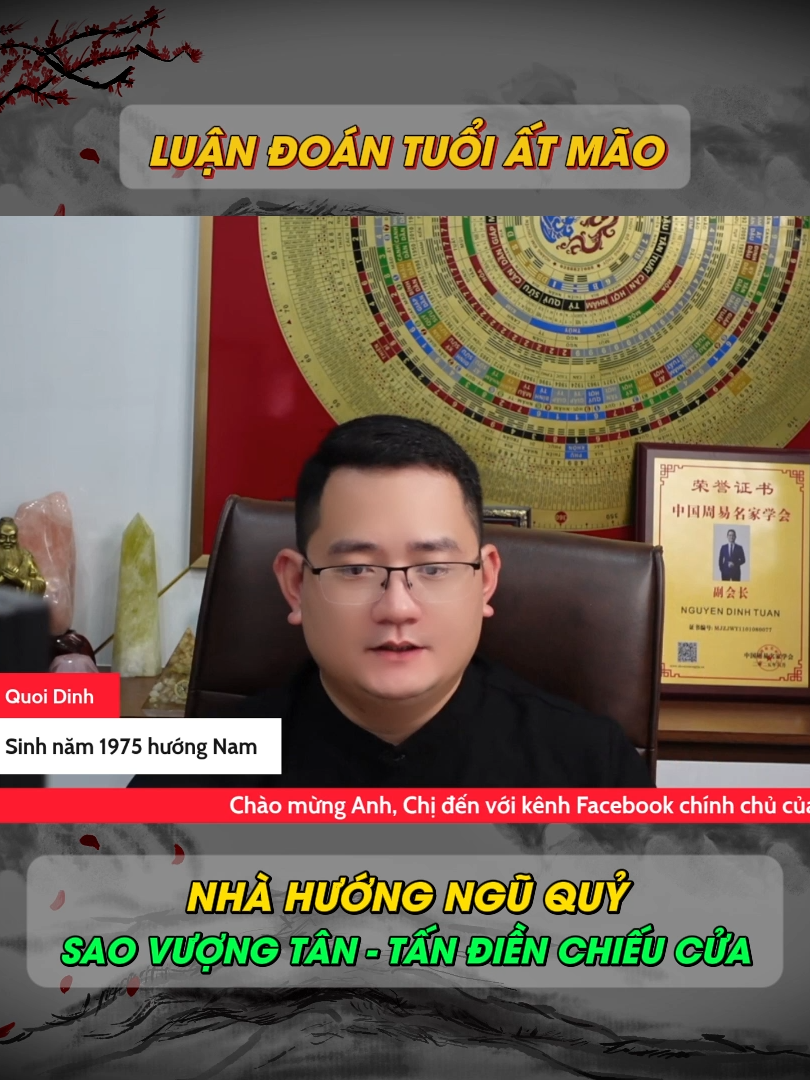 HƯỚNG NGŨ QUỶ SAO VƯỢNG TÂN - TẤN ĐIỀN #thaytuankhamnha #phongthuy #phongthuyhuongnha