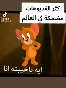 الحاله أيام الدراسة #