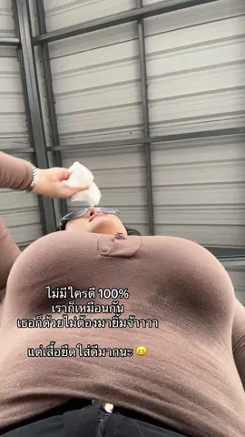 เป็นเสื้อยืดที่ชอบมากกก ใส่แล้วดูหุ่นดี ☺️ #เสื้อยืดแขนยาว #เสื้อยืด 