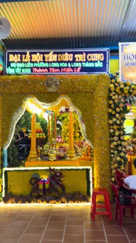P2 các gian hàng quả phẩm trong tỉnh Tây Ninh kính dâng lên Đại Lễ HỘI YẾN DIÊU TRIỀU CUNG NĂM ẤT TỴ 2025 #hoiyendieutricung #caodaitayninh #toathanhtayninh #caodaitayninh💛💙❤️ #xuhuong 