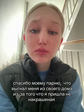 тгк: celenym, туда выложу переписку с парнем