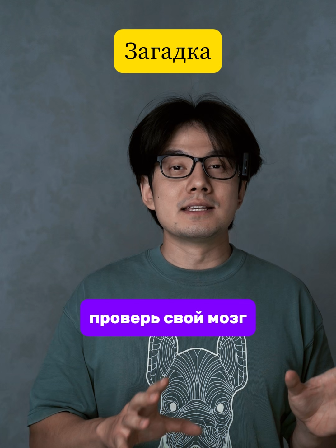 Кто закричит первым??