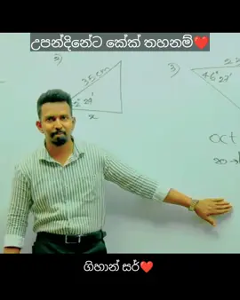 පුලුවන් තරම් ශෙයාර් කරන්න❤🙏 #tiktok #sinhalamotivation  #viral 