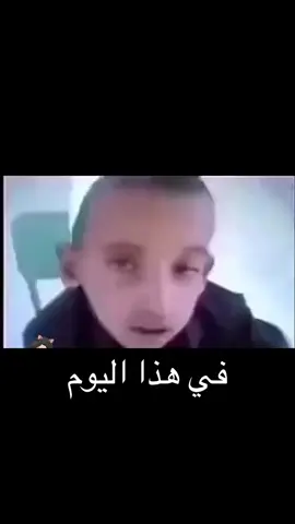 #في هذا اليوم #يوم_المعلم #معلمين #طلاب #الصف_الاول_ابتدائي 