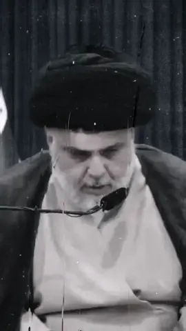 #مقتدىالصدر #صدريون #مقتدى_الصدرأعزه_الله 