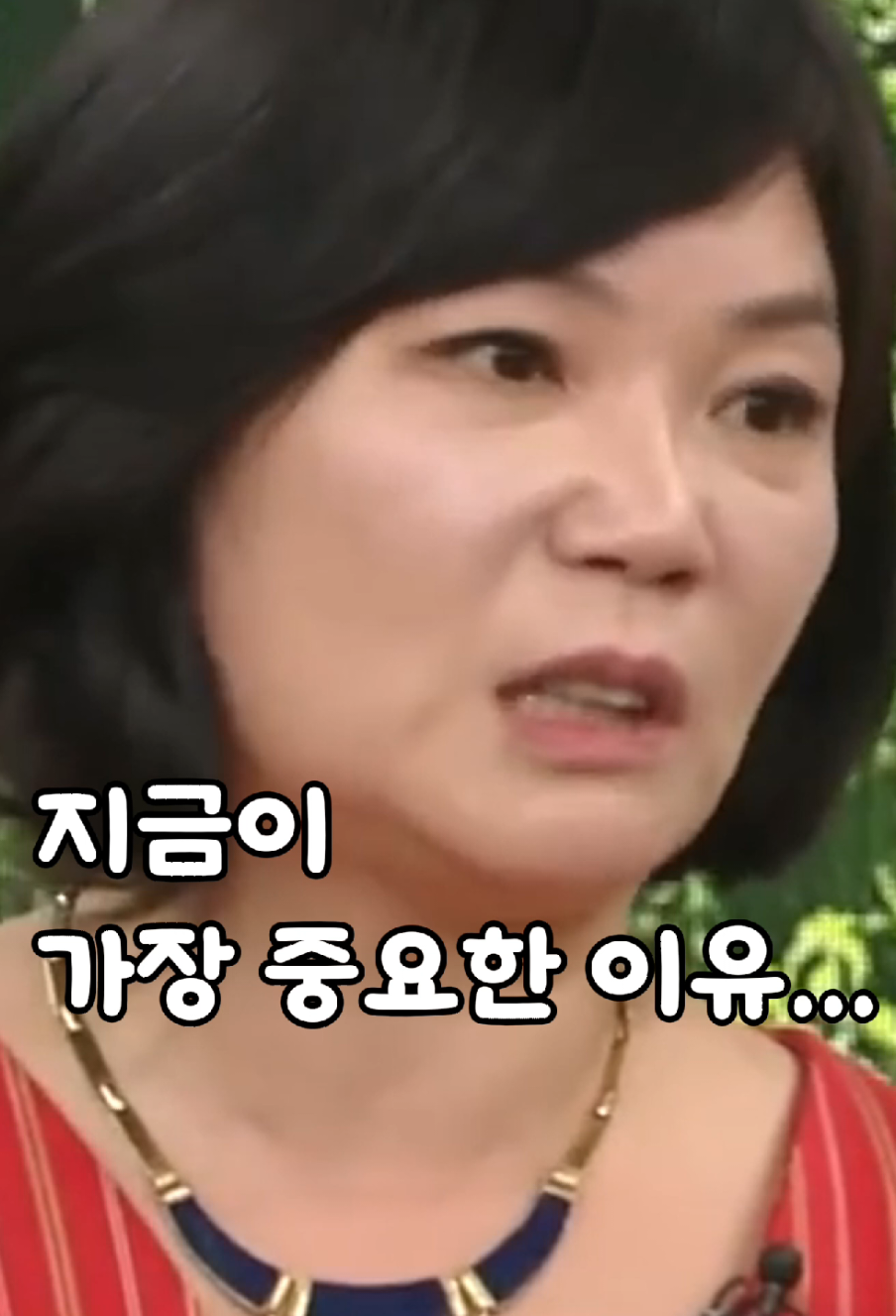 지금부터....(ft.김미경) #이슈 #눈물 #감동 