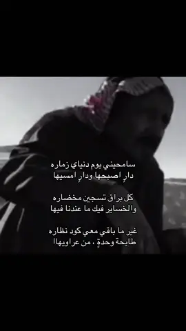 #سعد_بن_جدلان #الصقري📚 