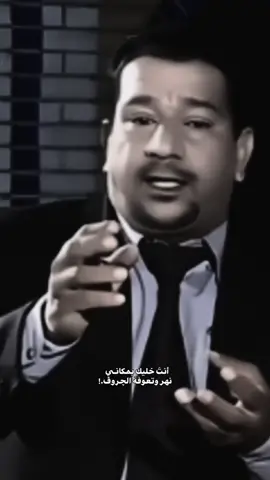 شلونٰ ترحمنيِ ضروف،َ#شعر #حب #سمير_صبيح #اكسبلورexplore #لايك__explore___ 