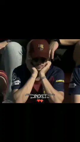 #اكسبلورر #برشلونة#ميسي #فليك#كلسبور 