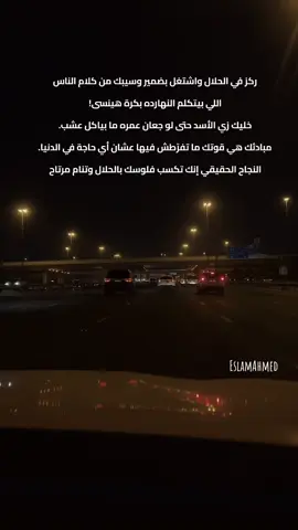 #يحدث_الآن #مصر #غزة #ابويا_علمني_الكرامة #العز_مش_بالفلوس 