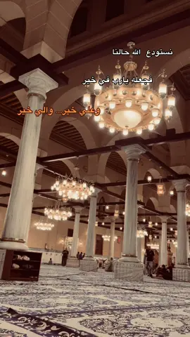 #fypシ #قران_كريم #foryoupage #foru #قران_كريم_ارح_سمعك_وقلبك♡ 