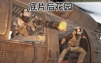 #arenabreakoutglobal #arenabreakoutmobiles10 #arenabreakout  New evacuation animation from the TV station