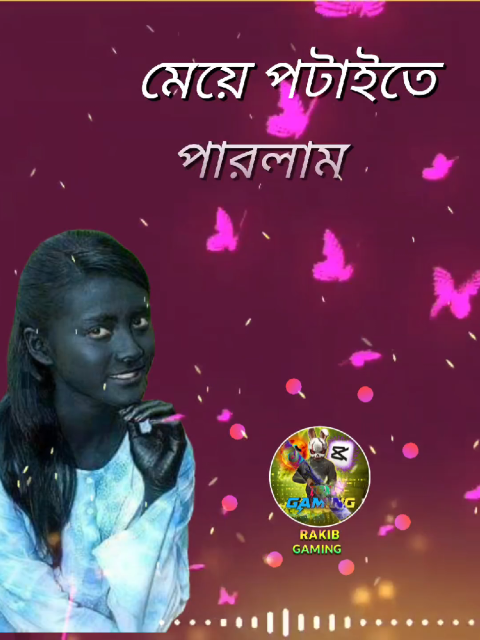 আর সবাই ভাবে আমি নাকি দশ বারোটা প্রেম করি #creatorsearchinsights #tiktok #viral #viralvideo #f @🇧🇩Arif Gamer🇴🇲 