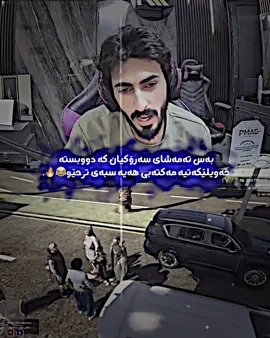 #kgxshfta🇸🇦 #shfta🔥 #foruyou @Mr7arbii 🎮 💔😂.