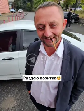 #вовагел #улица #юмор 