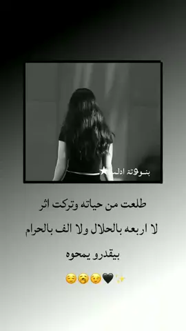 علي يقين تام 👌🏻🥱  . . . . #الدعم_في_ذمه_الله #مالي_خلق_احط_هاشتاقات #تصميمي #الشعب_الصيني_ماله_حل😂😂 #محضوره_من_الاكسبلور_والمشاهدات 