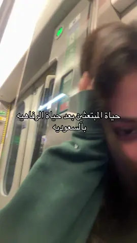 #الشعب_الصيني_ماله_حل😂😂 #مبتعثين_بريطانيا #ترند 