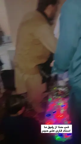 شب حنا از رفیق ما خداوند نیک مبارک کند #شب_حنا #تاجیک_هزاره_ازبک_پشتون_ترکمن🇦🇫 #اهلبیت_عليهم_السلام #for_you 