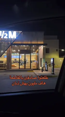 مقاطعة_برندات_الراجحي #يزيد_الراجحي #الضمان_الاجتماعي_المطور 