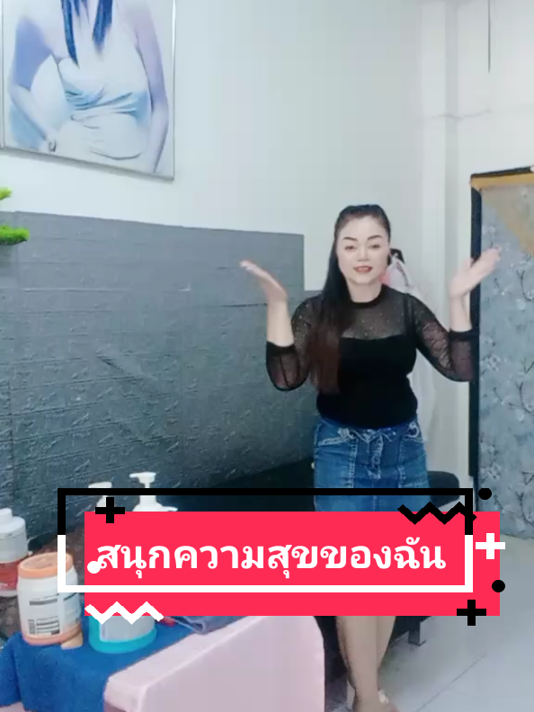 #ร้านเสริมสวย #สวยพุ่งจนต้องแชร์ #เดอะเทรนดี้แฮร์ดีไซน์ #มาสนุกร่วมกัน #เปิดร้านทุกวันนะคะ 