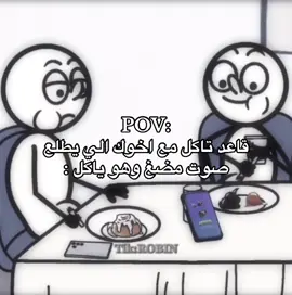 من الإكسبلور ؟ فولو الله يسعدك 🤍🫡#fyp #رياكشنات #رياكشنات_روبن 