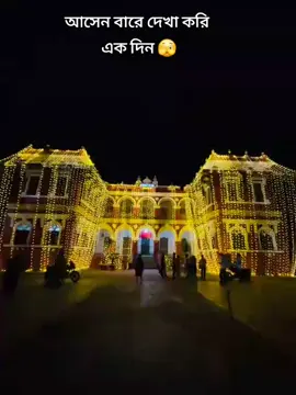 #সবাই_একটু_সাপোর্ট_করবেন_প্লিজ #foryou 