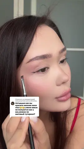 Ответ пользователю @aainuralimzhan_ 