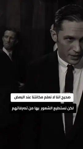 #foryoupage #fyp #كبرياء_رجل 