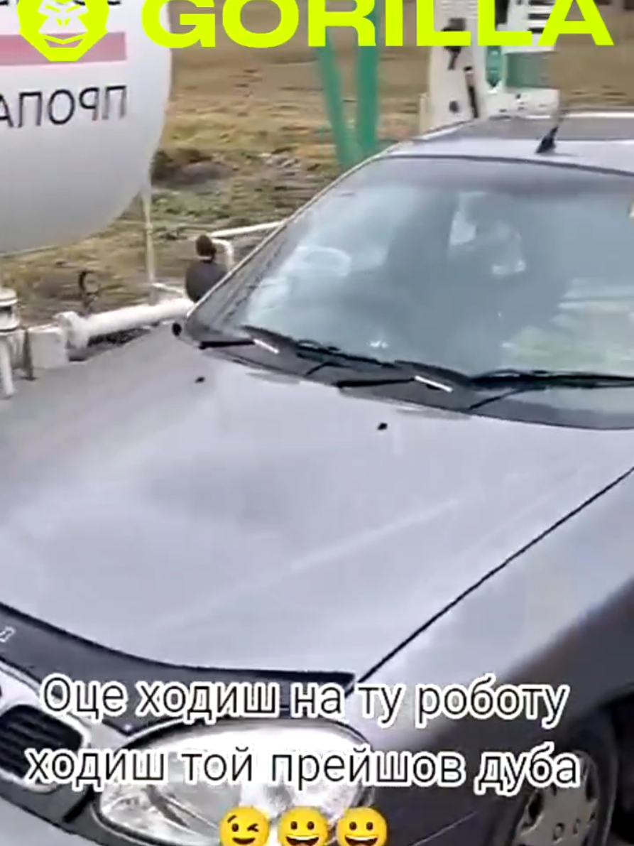 #ланос #сотканагорилу 