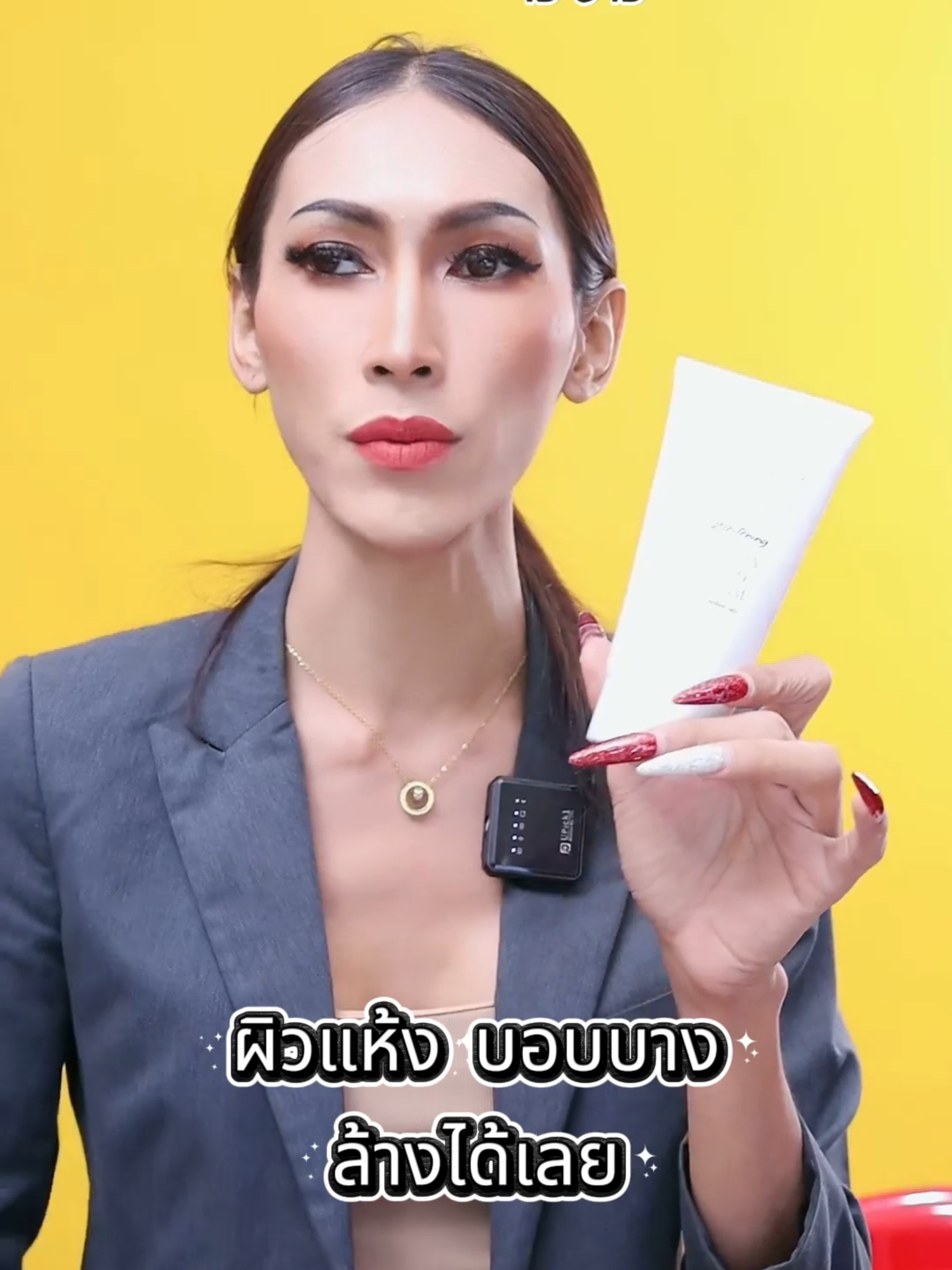 #ดีว่าซีพลัสคอลลาเจน #โฟมไฮยา #โฟมไฮยา