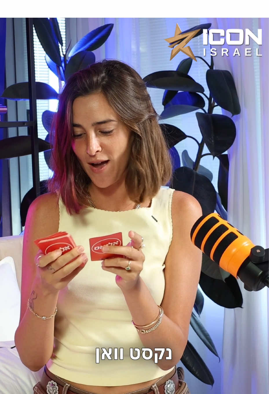 שגעון האליאס יצאנו לבדוק על מה המהומה , לזה התכוונו במשחק משפחתי? #אליאס 