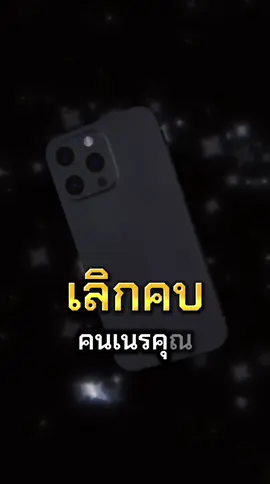 ตามนี้นะคะทุกคน #เทรนด์วันนี้tiktok #สตอรี่ความรู้สึก #ขอบคุณtiktok #ขอบคุณทุกกําลังใจ❤️ขอบคุณทุกคอมเมนท์🙏 #CapCut  @ย่าจัสติน  @ย่าจัสติน  @ย่าจัสติน 