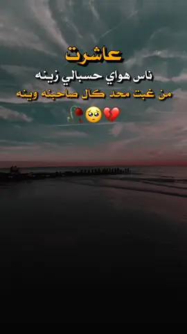 #عباراتكم_الفخمه📿📌 