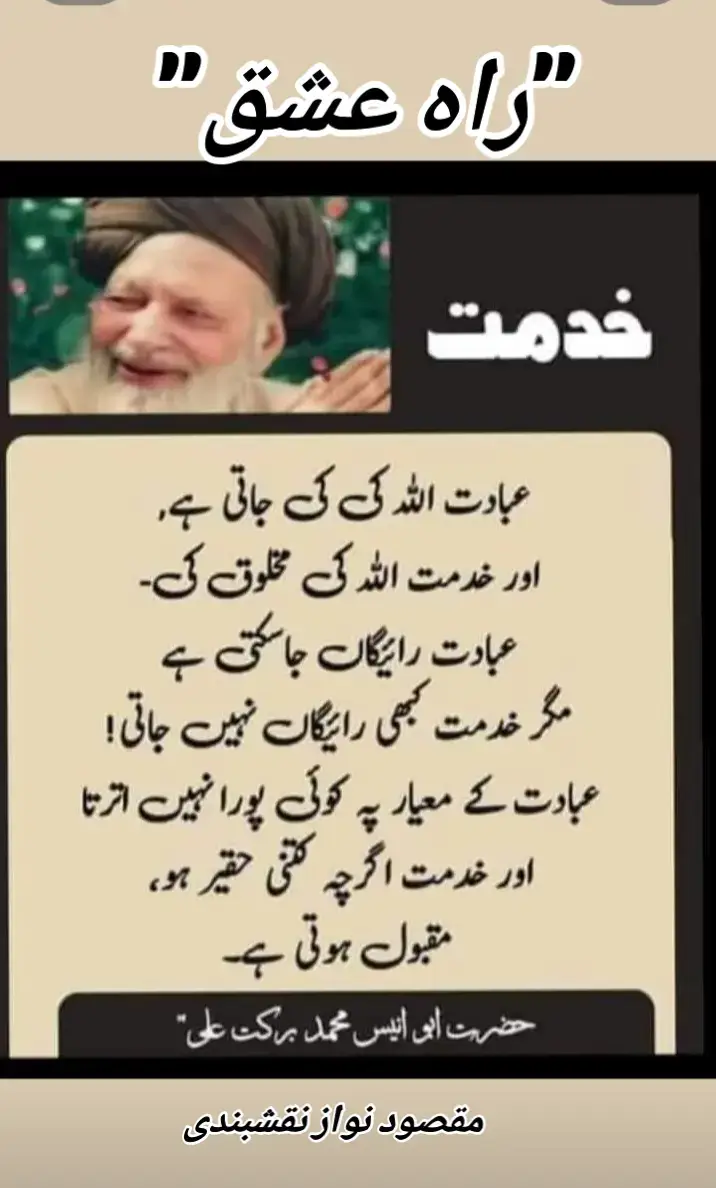 #foryou #following #foryoupage❤️❤️ #foryouofficialpage #Home 